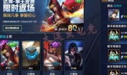 王者荣耀最新皮肤爆料站,揭秘最新皮肤爆料站，抢先一览神秘新装