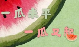 娱乐爆吃瓜,明星们的“吃货”日常大揭秘